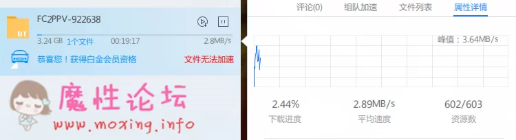 微信截图_20180907212023.png