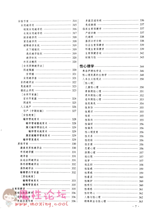 极速截图20181121181234.png