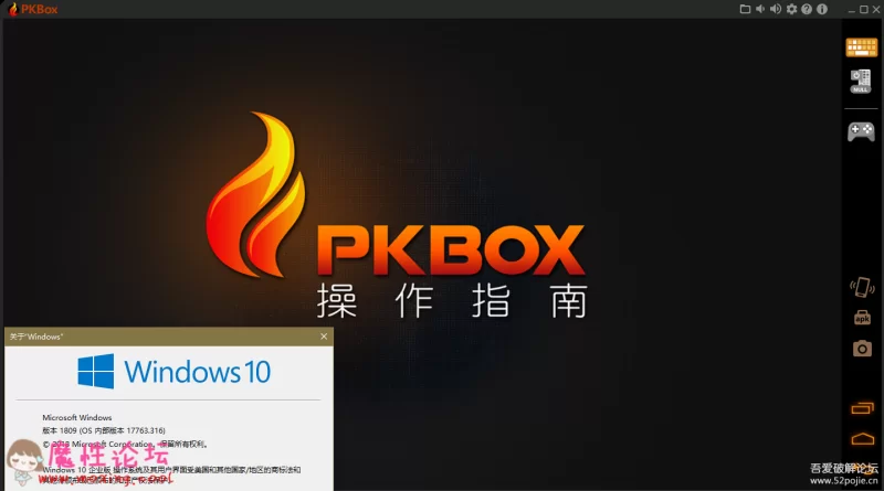 最新版的64位win10系统