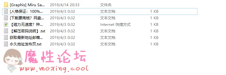 QQ图片20190414203844.png