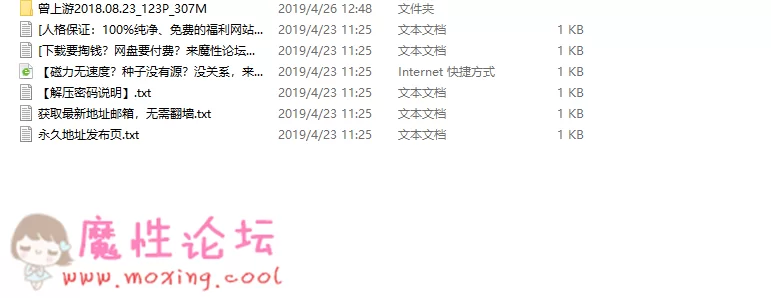 QQ图片20190513161727.png