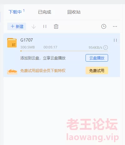 QQ浏览器截图20220417154513.png