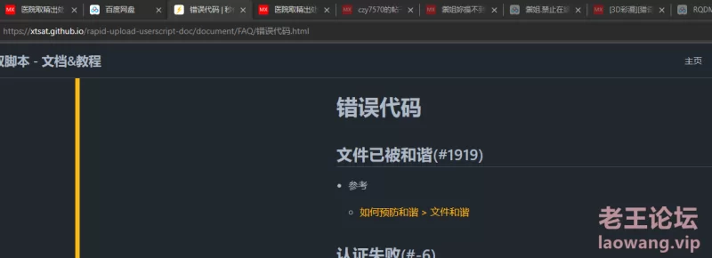 QQ图片20230713185735.png