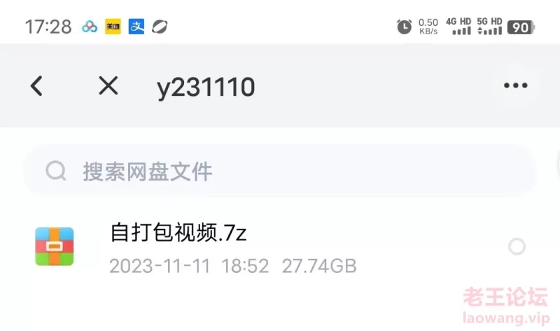 微信图片_20231112173228.jpg