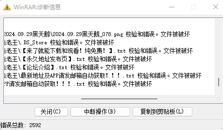 QQ20241216-060055.png