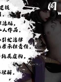 <b style='color: red;'>[已失效] </b>[转载搬运] 【3D全彩/无修】双双败北-黑耀谷弟子秦怜月的堕落【奇幻武侠/高渲染】【102M】 [127P+104MB][百度盘]