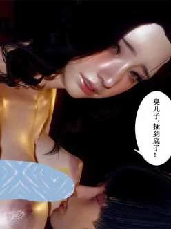 [转载搬运] [3D全彩/无修][JO白星] 高考母子-陪读美母★真实事件改编 (人妻闺蜜/母子) [283P+318MB][百度盘]