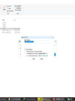 [自行打包] 一个精神小伙与一堆00后嫩妹的故事 [2v+32.4M][百度秒传]