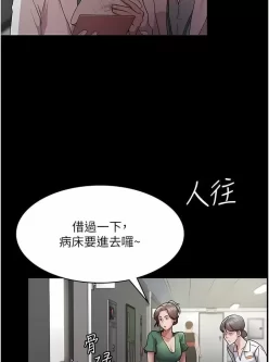 <b style='color: red;'>[已失效] </b>[自行打包] [韩漫]夜间诊疗室01-62[PDF] [多p+500m][百度盘]